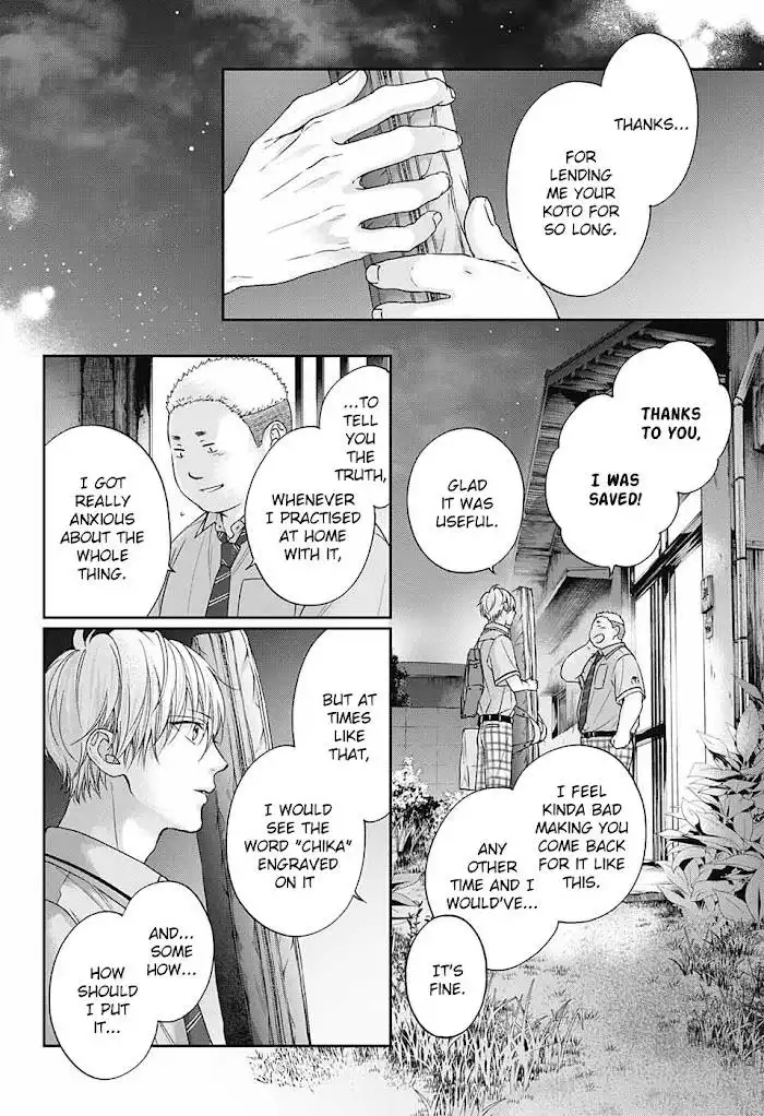 Kono Oto Tomare! Chapter 110 29